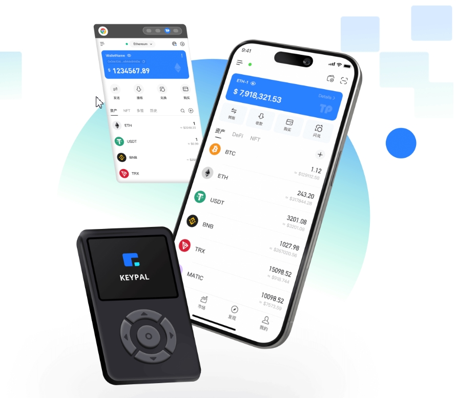 政策